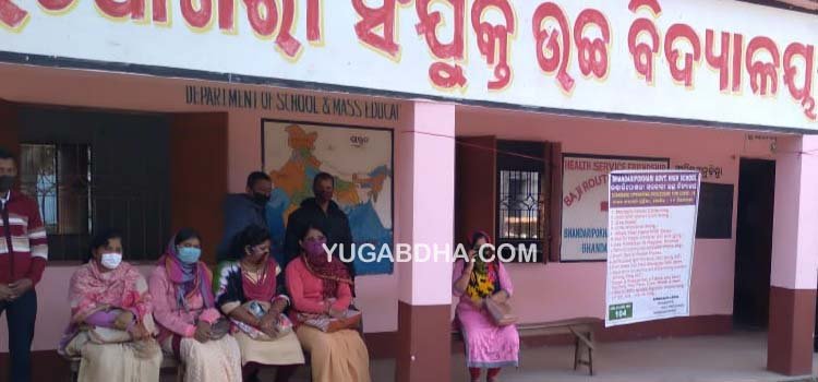 ବିନା ପ୍ରାର୍ଥନାରେ ଦୀର୍ଘ ୯ମାସ ପରେ ଖୋଲି ସ୍କୁଲ