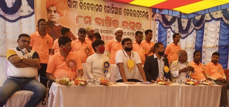 ସ୍ବାମୀ ବିବେକାନନ୍ଦ ଜୟନ୍ତୀ ଦିବସ ରେ ଚୌଦ୍ଵାର ରେ ବିଶାଳ ଗଣ ଦୌଡ