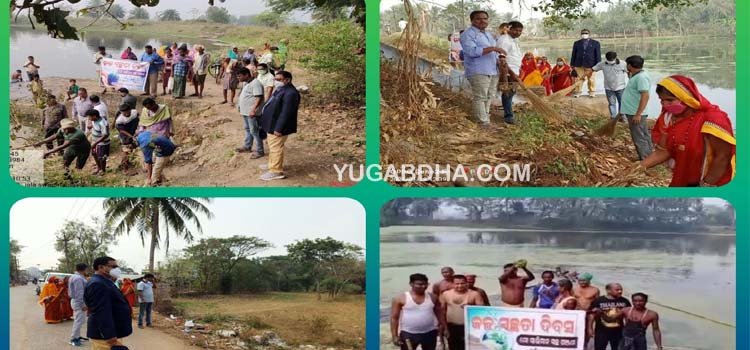 ପୋଲସରା ବ୍ଲକରେ ଜଳ ସ୍ୱଚ୍ଛତା ଦିବସ ପାଳିତ