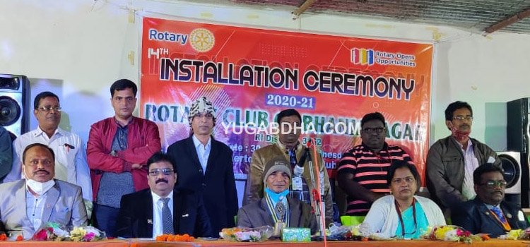 ଭଞ୍ଜନଗର ରୋଟାରୀ କ୍ଲବର ୧୪ ତମ ଅଧିଷ୍ଠାନ ଦିବସ