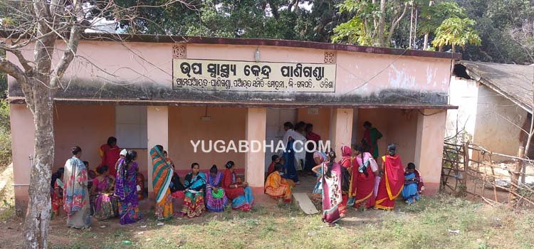 ଉପସ୍ୱାସ୍ଥ୍ୟ କେନ୍ଦ୍ର ନାମକୁ ମାତ୍ର ଗର୍ଭବତୀ ମହିଳା ଚିକିତ୍ସା ହେଉଛନ୍ତି ରାସ୍ତା କଡରେ