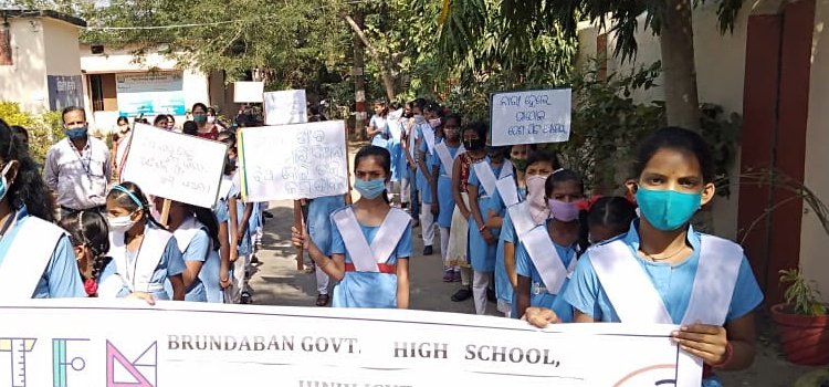 ଜାତୀୟ ବାଳିକା ଦିବସ ପାଳିତ