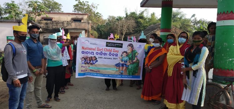 ଆସପେୟାର ପକ୍ଷରୁ ଜାତୀୟ ବାଳିକା ଦିବସ ପାଳିତ