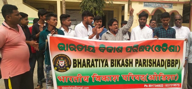 ଆସିକାରେ ନୂତନ ରାଜସ୍ୱ ଉପଖଣ୍ଡ କାର୍ଯ୍ୟାଳୟ ସ୍ଥାପନ ପାଇଁ ଦାବି ପତ୍ର ପ୍ରଦାନ