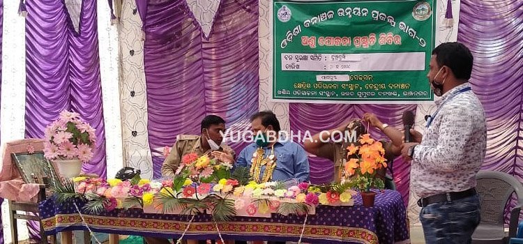 ନ ସଂରକ୍ଷଣ ସମିତି ସ୍ତରୀୟ ଅଣୁ ଯୋଜନା ଶିବିର