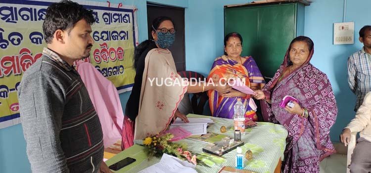 ବନ୍ତ ବ୍ଲକର ବିଭିନ୍ନ ପଞ୍ଚାୟତରେ ସ୍ୱରୋଜଗାର ଦିବସ ପାଳିତ