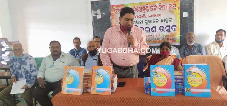 ପୁରାତନ ଛାତ୍ର ପରିଷଦ ର ଅଭିନବ ପଦକ୍ଷେପ ; ୧୦ ମ ଶ୍ରେଣୀ ଛାତ୍ର ମାନଙ୍କୁ ଟେଷ୍ଟପେପର ବଣ୍ଟନ