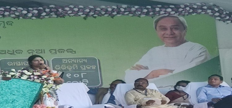 ଭୋକର ଭୂଗୋଳ ନୁହେଁ ଭାତର ହାଣ୍ଡି କଳାହାଣ୍ଡି ମେଗାଲିଫ୍ଟ ଲୋକାର୍ପିତ କଲେ ମୁଖ୍ୟମନ୍ତ୍ରୀ