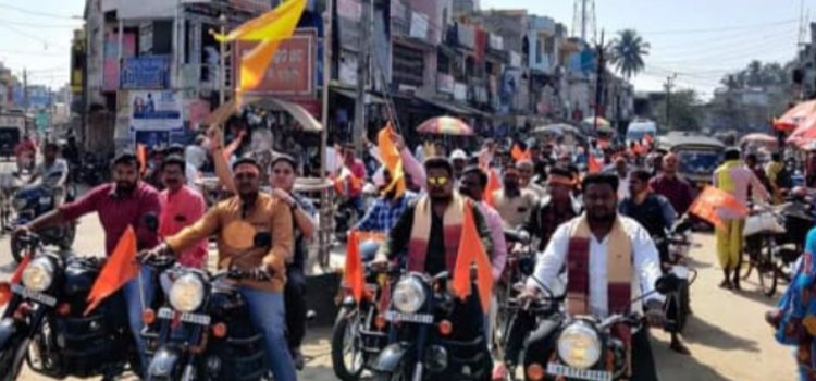 ଶ୍ରୀରାମ ମନ୍ଦିର ନିର୍ମାଣ ନିଧି ସଂଗ୍ରହ ସମିତିର ସହର ପରିକ୍ରମା