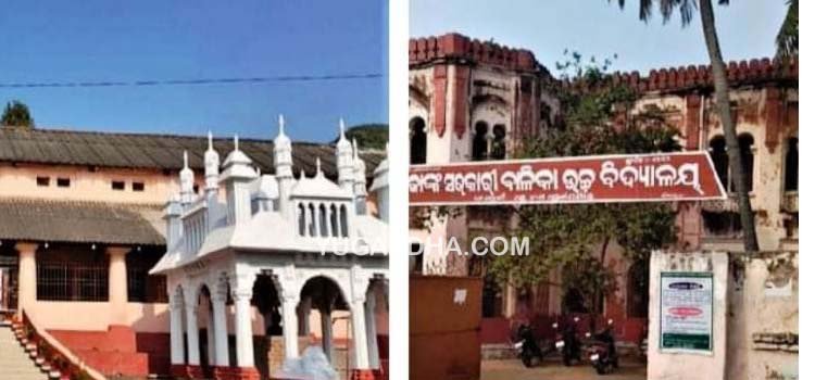 ମୋ ସ୍କୁଲ ଅଭିଯାନ ପାରଳାର ୨ଗୋଟି ହାଇସ୍କୁଲକୁ ପୋଷ୍ୟ ଭାବେ ଗ୍ରହଣ କରାଗଲା