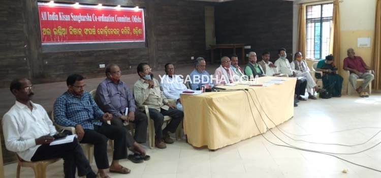 ୨୩ ଜାନୁୟାରୀ ଆଜାଦ କିଷାନ ଅଭିଯାନ ଏବଂ ୨୬ ଜାନୁୟାରୀ କୃଷକ ଶ୍ରମିକ ପରେଡ଼ ପାଇଁ କୃଷକ ସଂଘର୍ଷ ସମନ୍ୱୟ ସମିତିର ଆହ୍ୱାନ