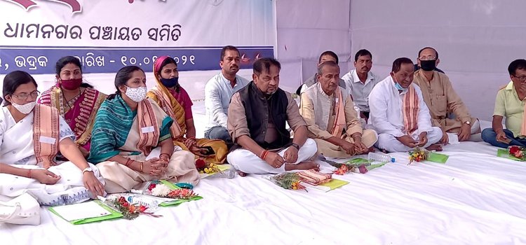 ଧାମନଗର ପୂର୍ବତନ ପଞ୍ଚାୟତ ସମିତିର ପ୍ରାକ୍ତନ ଅଧ୍ୟକ୍ଷ ଦାଶରଥୀ ପାଢ଼ୀଙ୍କ ବାର୍ଷିକ ସଭା ଓ ସ୍ମୃତି ଚାରଣ