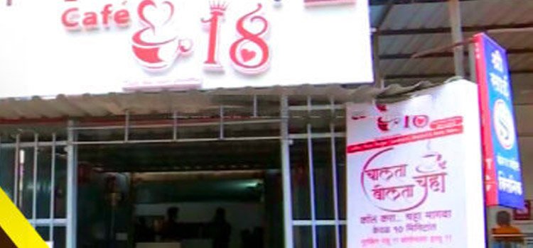 ଲକଡାଉନ୍ ବଦଳାଇ ଦେଲା ଭାଗ୍ୟ