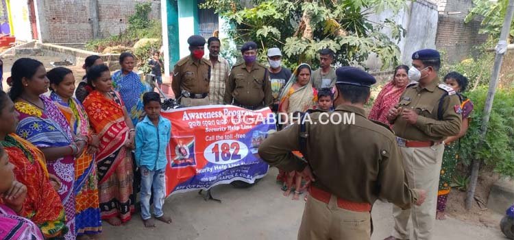 ଛତ୍ରପୁର ଆରପିଏଫ ପକ୍ଷରୁ ସଚେତନତା