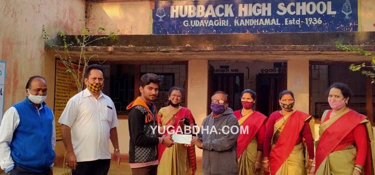 ମାଟ୍ରିକ  ଟପ୍ପରଙ୍କୁ ରାଷ୍ଟ୍ରପତି ପୁରସ୍କାର ପ୍ରାପ୍ତ ଶିକ୍ଷକଙ୍କ ପକ୍ଷରୁ ପୁରସ୍କାର 