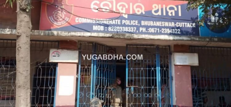 ୪ ଲକ୍ଷ ଟଙ୍କା ଜବତ ଡ଼୍ରାଇଭର ଗିରଫ