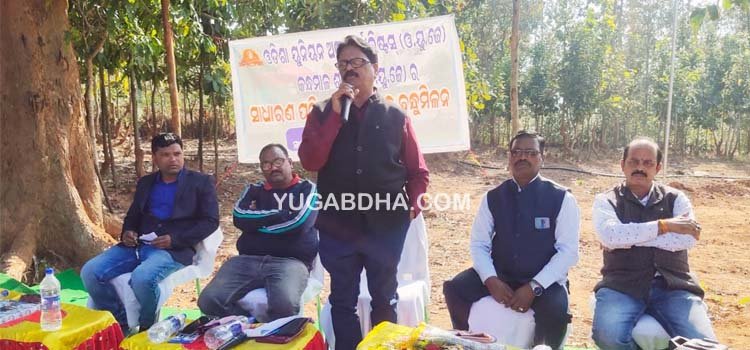 ଓୟୁଜେ କନ୍ଧମାଳ ଶାଖାର ସାଧାରଣ ପରିଷଦ ବୈଠକ