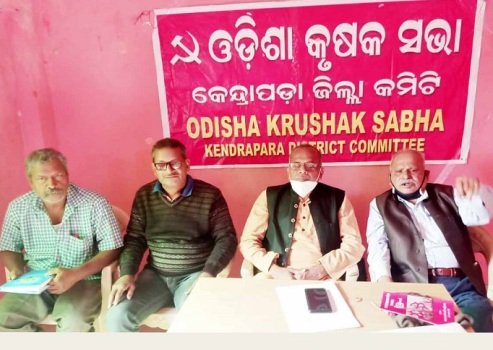ଓଡିଶା କୃଷକ ସଭା ଜିଲ୍ଲା କମିଟି ବୈଠକରେ ଚାଷୀ ଆନ୍ଦୋଳନକୁ ବ୍ୟାପକ କରିବାକୁ ଆହ୍ୱାନ