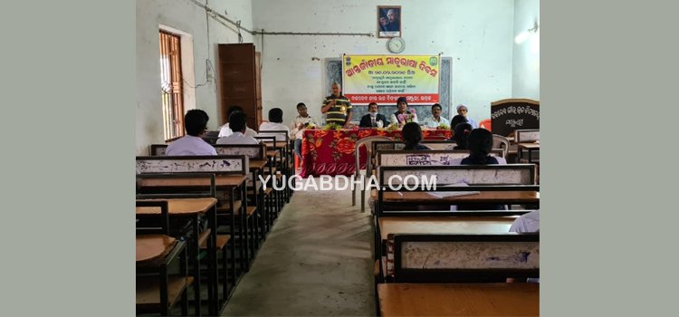 ମାତୃଭାଷା ଦିବସ ପାଳିତ