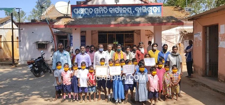 ସ୍କୁଲ୍ ବନ୍ଦ ନେଇ ଗ୍ରାମବାସୀଙ୍କ ମଧ୍ୟରେ ଅସନ୍ତୋଷ