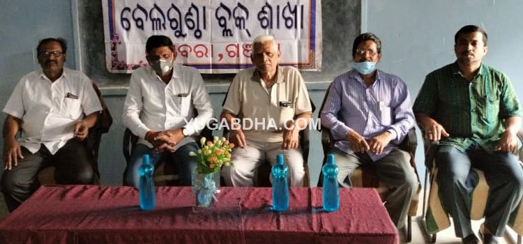 ଆଦର୍ଶ ଶିକ୍ଷକଙ୍କ ବିୟୋଗରେ ନବ ପଲ୍ଲବ ସାହିତ୍ୟ ଅନୁଷ୍ଠାନ ତରଫରୁ ଶୋକସଭା