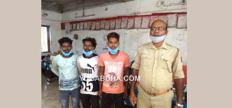 ବୋଲେରୋ-ଅଟୋ ଧକ୍କା କୁ କେନ୍ଦ୍ରକରି ହତ୍ୟା ମାମଲାରେ ୩ ଅଭିଯୁକ୍ତ ଗିରଫ ଓ ଜଣେ ଅଭିଯୁକ୍ତ ନାବାଳକ