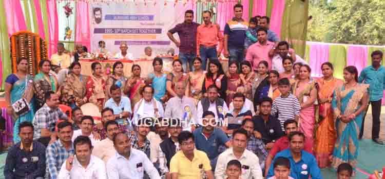 ଅଲଣାହାଟ ହାଇସ୍କୁଲ ୧୯୯୫ ବ୍ୟାଚର ବନ୍ଧୁମିଳନ ଉତ୍ସବ