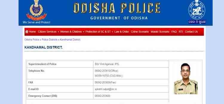 ଅଭିଯୁକ୍ତ ଦୁଇ ଆଇଆରବି ଜବାନଙ୍କୁ କାର୍ଯ୍ୟରୁ ନିଳମ୍ବିତ କଲେ କନ୍ଧମାଳ ଏସପି