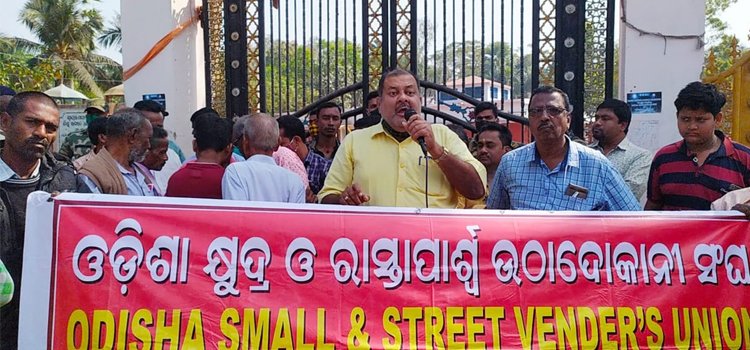 ପ୍ରଥମେ ଥଇଥାନ ତାପରେ ଉଚ୍ଛେଦ ଦାବିରେ କୋଣାର୍କ କ୍ଷୁଦ୍ର ବ୍ୟବସାୟୀ ସଂଘ ପକ୍ଷରୁ ଆନ୍ଦୋଳନ