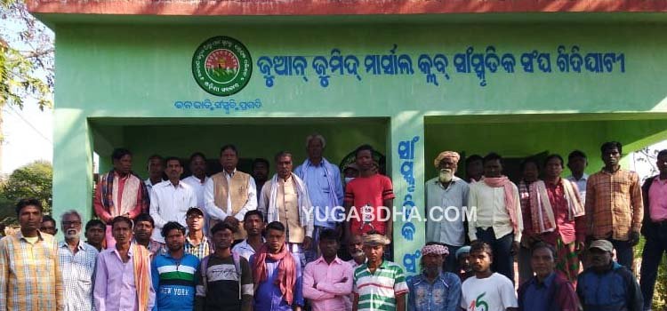 ସାର୍ନା ଧର୍ମକୋଡ ଦାବି ନେଇ ଶୋଭାଯାତ୍ରାରେ ଦାବିପତ୍ର ପ୍ରଦାନ କରାଯିବାକୁ ନେଇ ପ୍ରସ୍ତୁତି ବୈଠକ