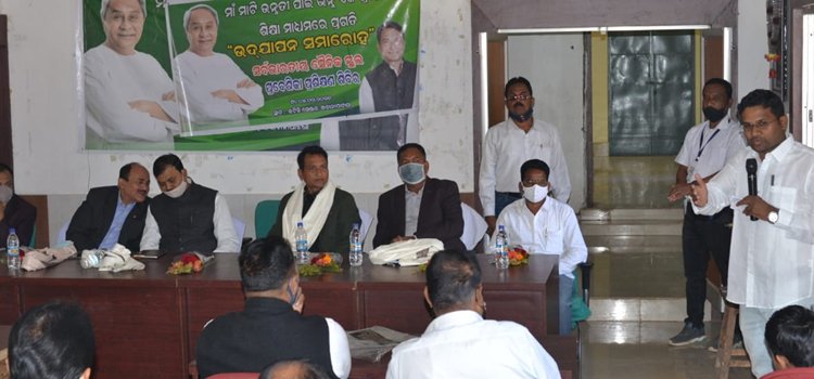 ସର୍ବଭାରତୀୟ ସୈନିକ ସ୍କୁଲ ପ୍ରବେଶିକା ପ୍ରଶିକ୍ଷଣ ଶିବିର ଉଦଯାପିତ