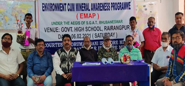 ରାଇରଙ୍ଗପୁର ହାଇସ୍କୁଲରେ ରାଜ୍ୟସ୍ତରୀୟ ପରିବେଶ ଓ ଖଣି ସଚେତନତା କାର୍ଯ୍ୟକ୍ରମ-୨୦୨୦-୨୧ ଆୟୋଜିତ