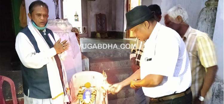 ଗଜପତି ଜିଲ୍ଲା ଗୋପାଳ ସମାଜ ପକ୍ଷରୁ ଶ୍ରଦ୍ଧାଞ୍ଜଳୀ ସଭା