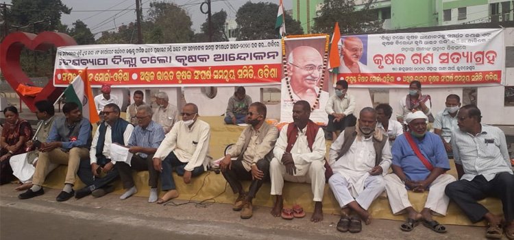 ମହାତ୍ମା ଗାନ୍ଧୀଙ୍କ ସହିଦ ଦିବସରେ ଭୁବନେଶ୍ୱରରେ କୃଷକ ଗଣସତ୍ୟାଗ୍ରହ