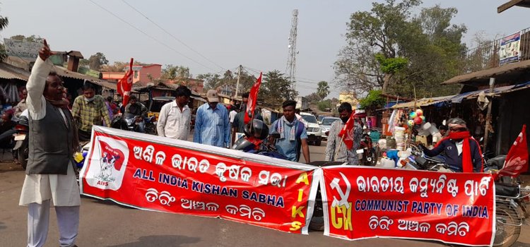 ଝାଡ଼ଖଣ୍ଡ ମୁକ୍ତିମୋର୍ଚା ତରଫରୁ ଗୁଣ୍ଡୁରିଆରେ ଶହୀଦଙ୍କୁ ଶ୍ରଦ୍ଧାଂଜଳି