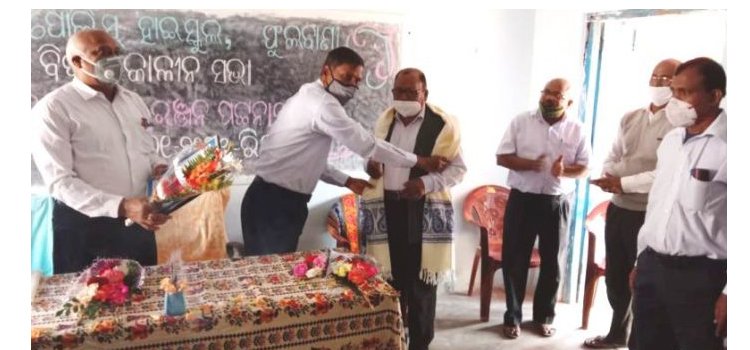 ଫୁଲବାଣୀ ପୋଲିସ ହାଇସ୍କୁଲର ଶିକ୍ଷକଙ୍କୁ ଅବସର କାଳୀନ ସମ୍ବର୍ଦ୍ଧନା