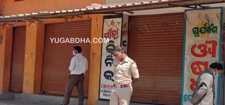 ବେନିୟମ କ୍ଲିନିକ ଉପରେ ରେଡ଼