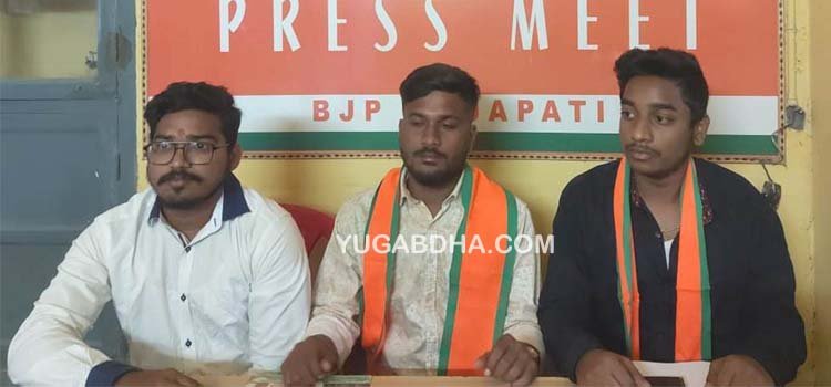ବିଜେଡିର ଯୁବ, ଛାତ୍ର ସମ୍ମିଳନୀରେ ସ୍କୁଲ ଛାତ୍ର ସାମିଲକୁ ନେଇ;ବିଜେପି ଯୁବ ମୋର୍ଚ୍ଚା ତରଫରୁ ୨ ପ୍ରଧାନ ଶିକ୍ଷକଙ୍କ ନାମରେ ମକଦ୍ଦମା 