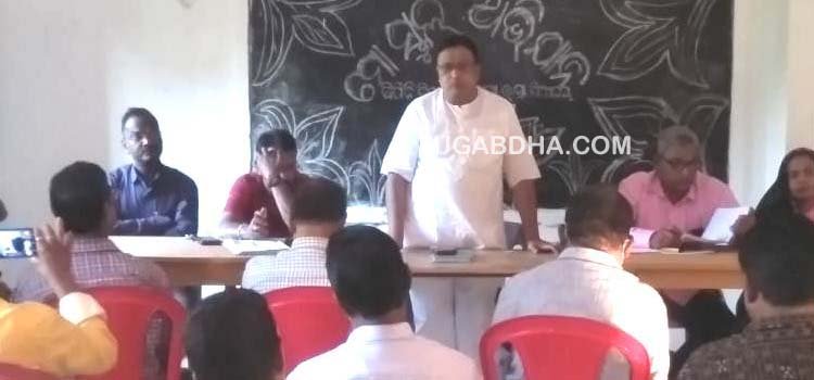 ବିପିନ ବିହାରୀ ଉଚ୍ଚ ପ୍ରାଥମିକ ବିଦ୍ୟାଳୟରେ ମୋ ସ୍କୁଲ ଅଭିଯାନ ବୈଠକ