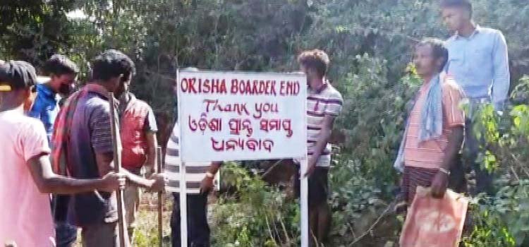 ପୂର୍ବତନ ସରପଞ୍ଚଙ୍କୁ ଆନ୍ଧ୍ର ପ୍ରଶାସନର ହାତବାରସିଙ୍କ ଦ୍ୱରା ହତ୍ୟା ଧମକ