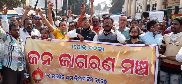 କଟକ ରେ ଉଚ୍ଛେଦ କୁ ବିରୋଧ