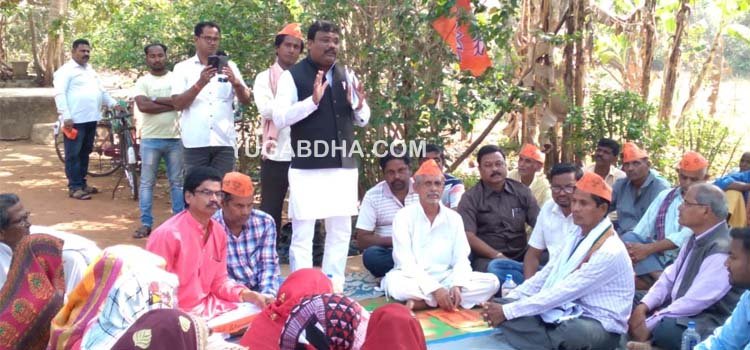 ବିଜେପିର ପାଞ୍ଚାୟତ ସ୍ତରୀୟ ବନ୍ଧୁ ମିଳନ