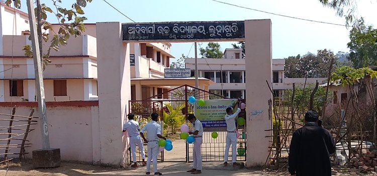 ଅଭିଭାବକ ଓ ଶିକ୍ଷକ ଶିକ୍ଷୟତ୍ରୀଙ୍କ ମଧ୍ୟରେ ବୈଠକ