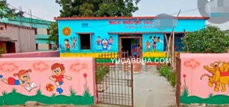 ଚୌଦ୍ଵାର ରେ ଖୋଲିଲା ଅଙ୍ଗନବାଡ଼ି କେନ୍ଦ୍ର