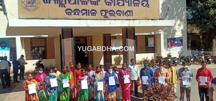 ପ୍ରାଥମିକ ବିଦ୍ୟାଳୟକୁ ବନ୍ଦ ନ କରିବା ପାଇଁ ଗ୍ରାମବାସୀଙ୍କ ଦାବୀ