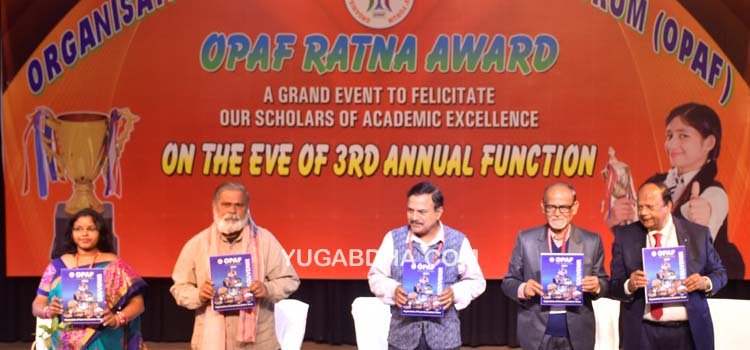 ରାଜ୍ୟସ୍ତରୀୟ ଅଭିଭାବକ ସଂଘ-ଓପାଫର ବାର୍ଷିକ ଉତ୍ସବ
