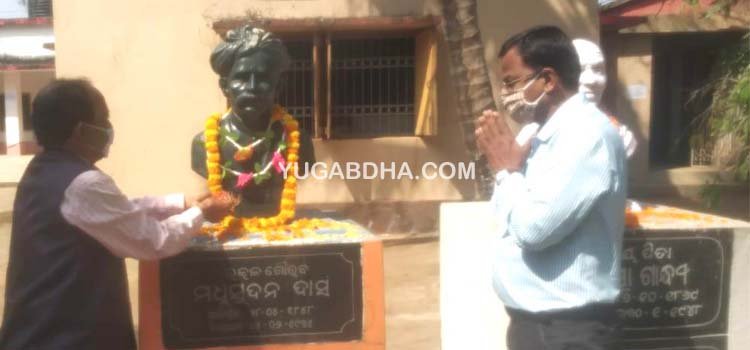 ଉତ୍କଳ ଗୌରବ ମଧୁସୂଦନ ଦାସଙ୍କ ଶ୍ରାଦ୍ଧ ଦିବସ ପାଳିତ