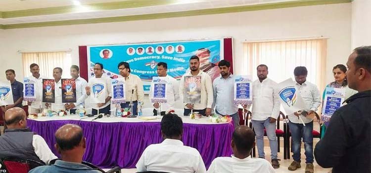 ଅଖିଳ ଭାରତ କଂଗ୍ରେସ ପକ୍ଷରୁ ମିଡିଆ କ୍ୟାମ୍ପେନ ଉଦ୍ଘାଟିତ