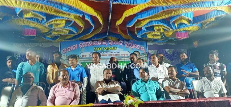 ଭବାନୀ ମେମୋରିଆଲ କ୍ରିକେଟ ଟୁର୍ଣ୍ଣାମେଣ୍ଟ;ରାଉରକେଲା ଚମ୍ପିୟାନ, ରେଗିଡି ରନର୍ସ ଅପ