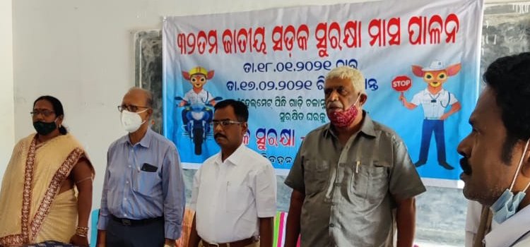 ସଦାନନ୍ଦ ତ୍ରିପାଠି ବିଦ୍ୟାପୀଠରେ ସଡ଼କ ସୁରକ୍ଷା ସଚେତନତା